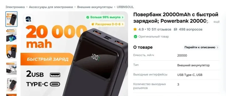 俄罗斯人最爱点的Ozon主图是这样的!（作图教程）