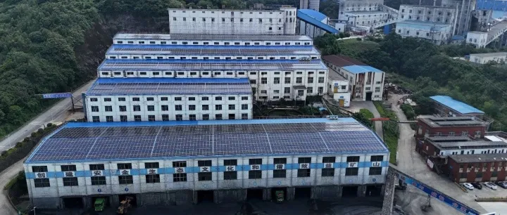 公司光伏项目顺利投运 绿色转型迈出坚实步伐