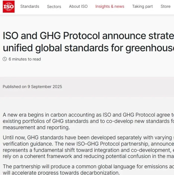 ISO与GHG <em>Protocol</em>达成历史性战略合作，旨在终结碳核算标准“碎片化”时代