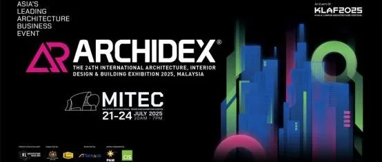 库勒五金:聚焦马来西亚ARCHIDEX展会,探寻出海新机遇