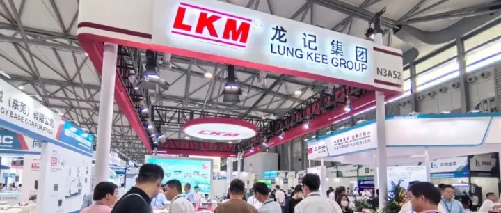 2025上海压铸展现场消息 – 诚邀您前来龙记展位(N3馆A52)