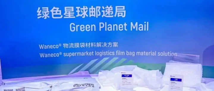 快递包装如何“瘦身增绿”？！顺丰、京东物流、中通…这么干→