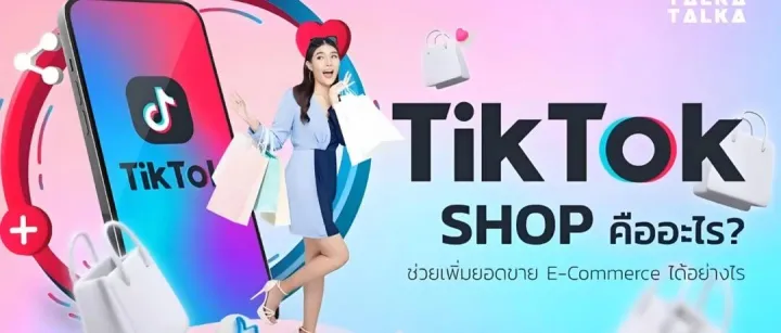 东南亚TikTok电商到底哪国最赚钱？我说句实话