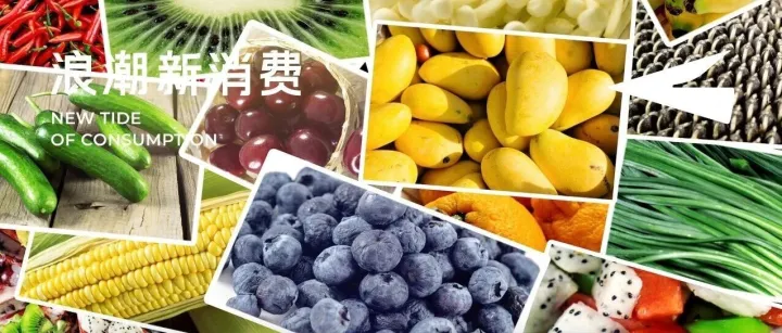 不靠运气，小众农货如何变成国民爆款？