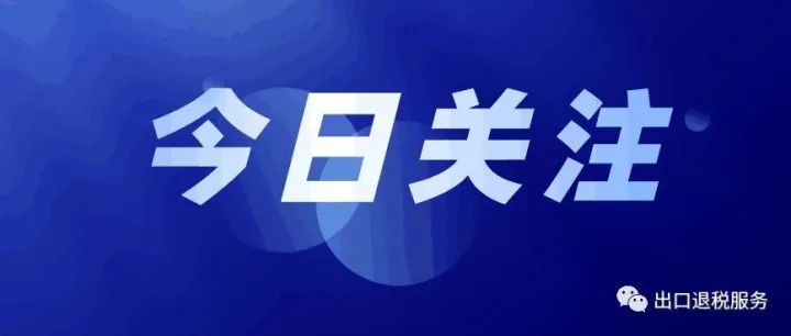 财会〔2025〕12号