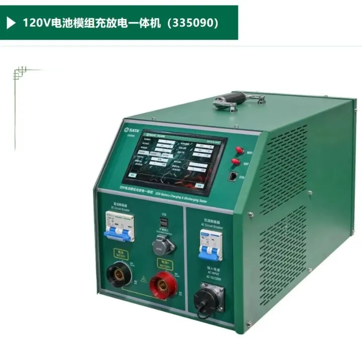 新品上市 | SATA世达新能源汽车维修保养工具系列