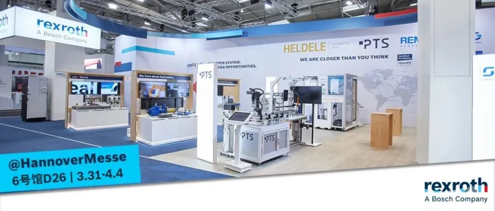 闪耀汉诺威展，博世力士乐揭秘工业应用降本增效的双赢之道