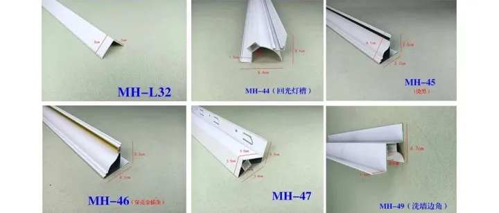 五（25.6.28）热卖边角：L型边角，方管小边角，弧形小边角，穿条边角，透光边角，回光边角，烫黑边角...。