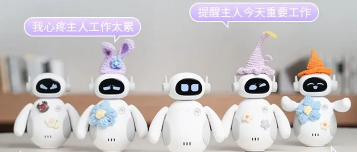 399元的AI桌面机器人开售，能否成为Eilik最强平替