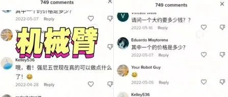 2.5亿外贸订单背后，工业机器人正在接管工厂