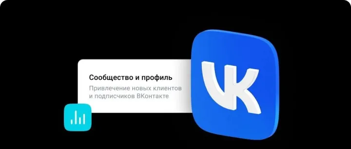 俄罗斯外贸获客：VK核心玩法，快速破局 “无单困境”