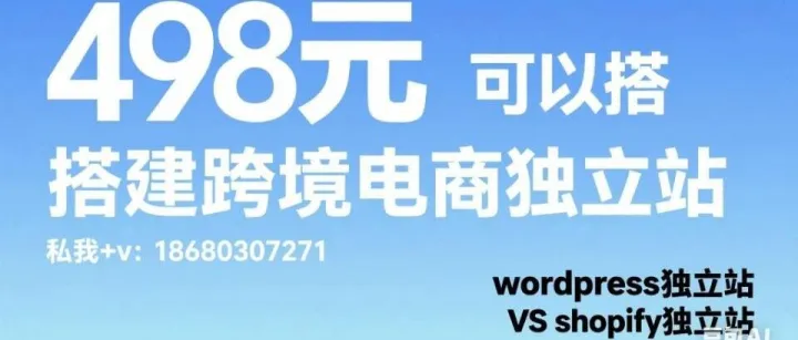 wordpress独立站搭建好后怎么做谷歌seo优化？