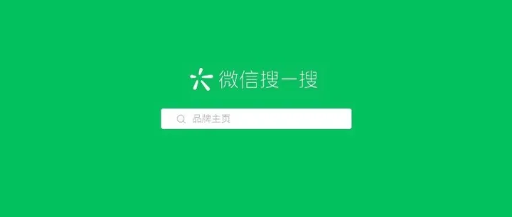 微信搜一搜排名第一，每天稳定引流500+，我们做对了什么？