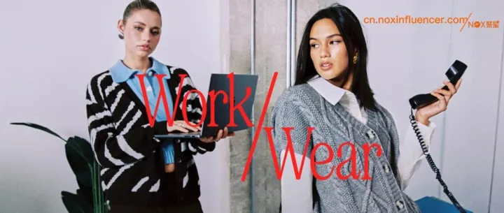 广东女装品牌成立一年估值10亿美元，或成为下一个SHEIN？