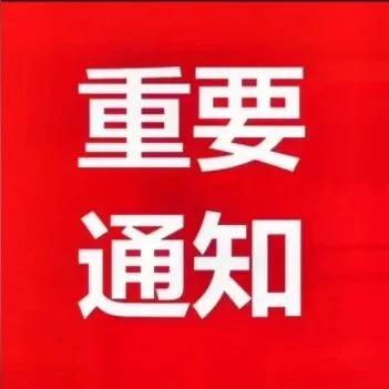 虚拟货币<em>ICO</em>定性诈骗，判刑15年！