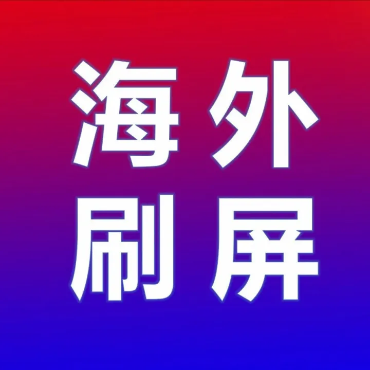 海外多家权威媒体争相报道：小渔夫登陆纽约时代广场