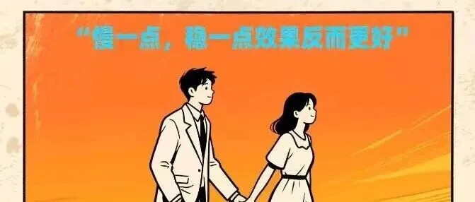 FB投流像谈恋爱：慢一点，稳一点，效果反而更好