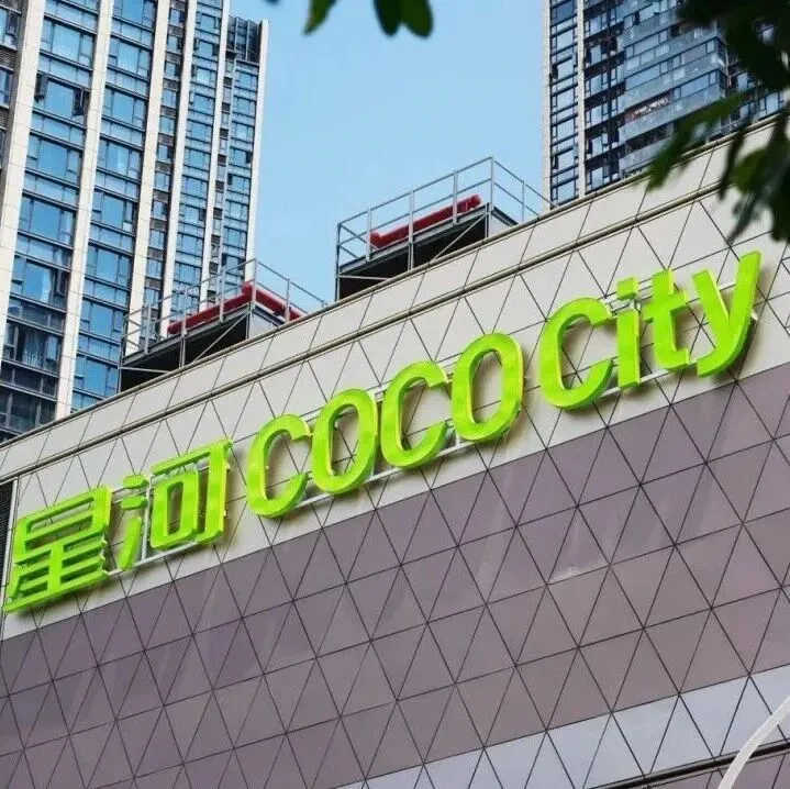 深圳又一大型商场来了！就在……