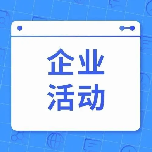 CBiBank富港银行亮相2025服贸会，共话数智金融新未来