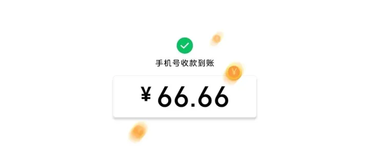 不加好友也能转账？一招搞定！