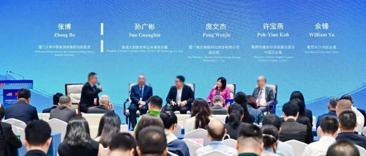 联邦快递参加中美省州经贸合作交流活动