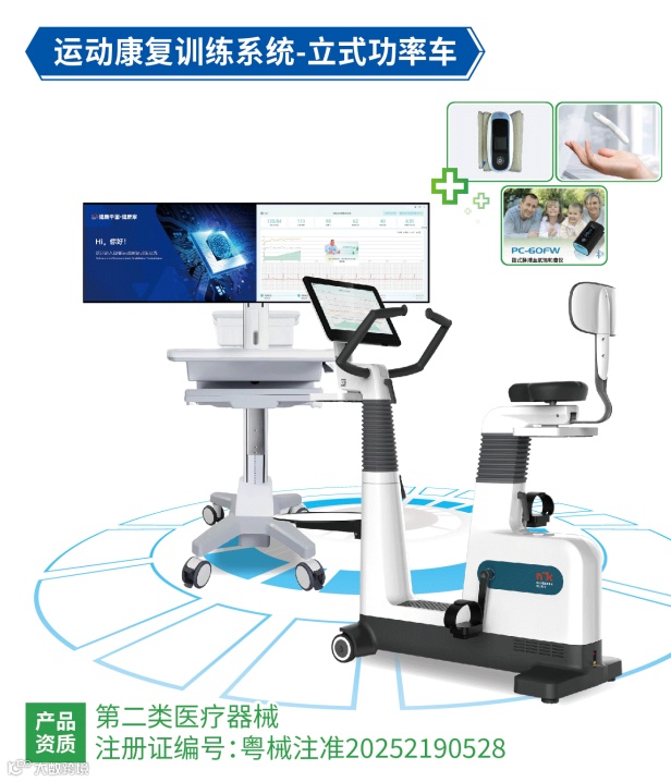 为什么用心电测试仪健康生活美好未来：第92届CMEF同期——国际健康生活方式展全景指南_https://www.jmylbn.com_新闻资讯_第13张