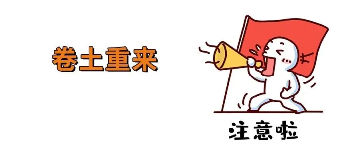 “反内卷”信号再出鞘，重塑光伏逻辑