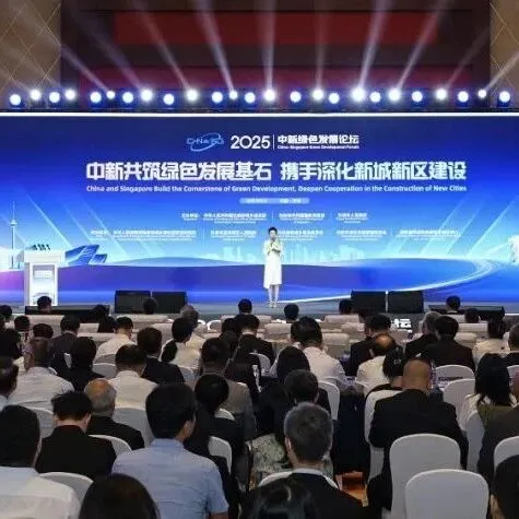 中国机电商会与中新天津生态城管委会、中新天津生态城投资开发有限公司签署战略合作协议