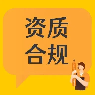 资质合规｜日本化妆品JP-Cosmetic资质介绍