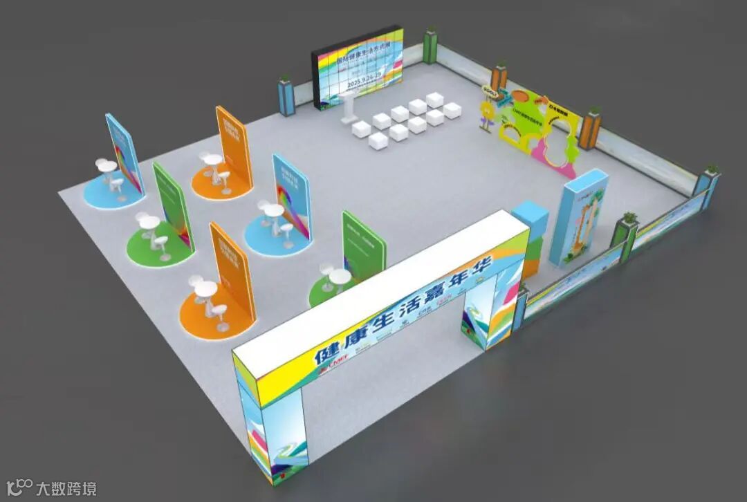 为什么用心电测试仪健康生活美好未来：第92届CMEF同期——国际健康生活方式展全景指南_https://www.jmylbn.com_新闻资讯_第7张