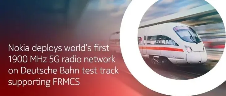 全球首个！支持FRMCS的5G铁路网络在德国铁路部署成功
