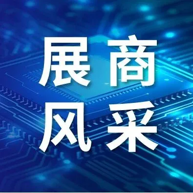 展商风采 | 华海清科亮相SEMI-e深圳国际半导体展暨2025集成电路产业创新展