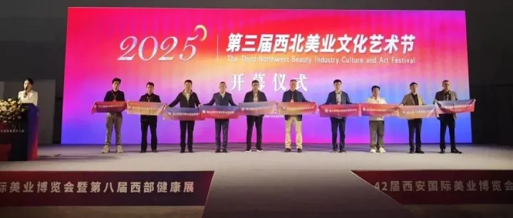 深化OTC渠道优势，战略拓展美容院专业线，开启美丽健康新生态