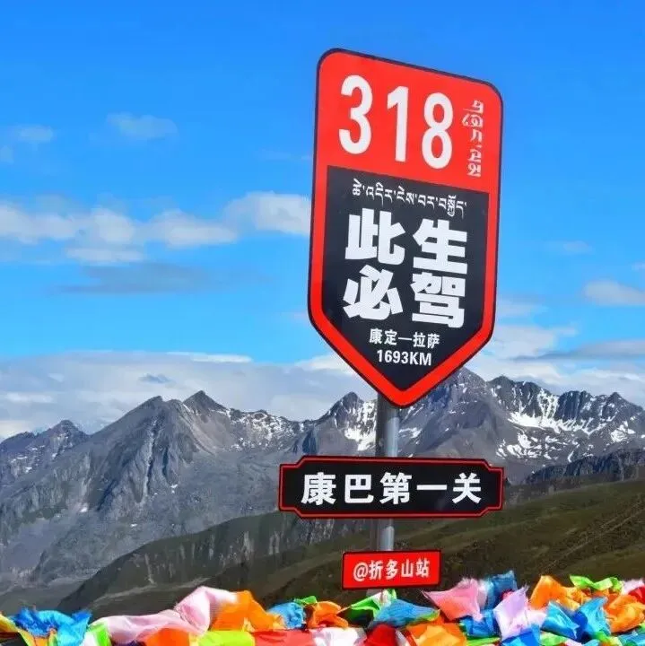 【国庆 | 小众川西】理小路+四姑娘山+毕棚沟，5天4晚，探秘川西小众路线！