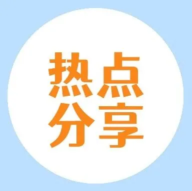 经营主体发生纳税缴费失信行为，该如何修复？