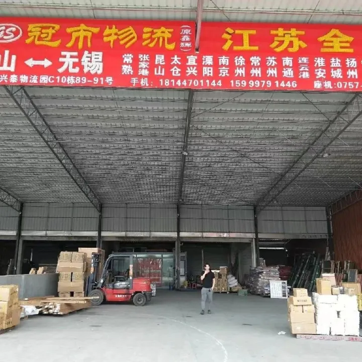 佛山物流专线推荐 佛山到无锡物流专线-佛山冠市物流