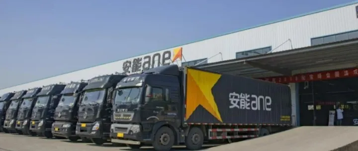 安能物流停牌，是要“娶进来”还是“嫁出去”？