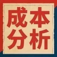 会计人的出路已经很明确了！死磕这个方向就行……
