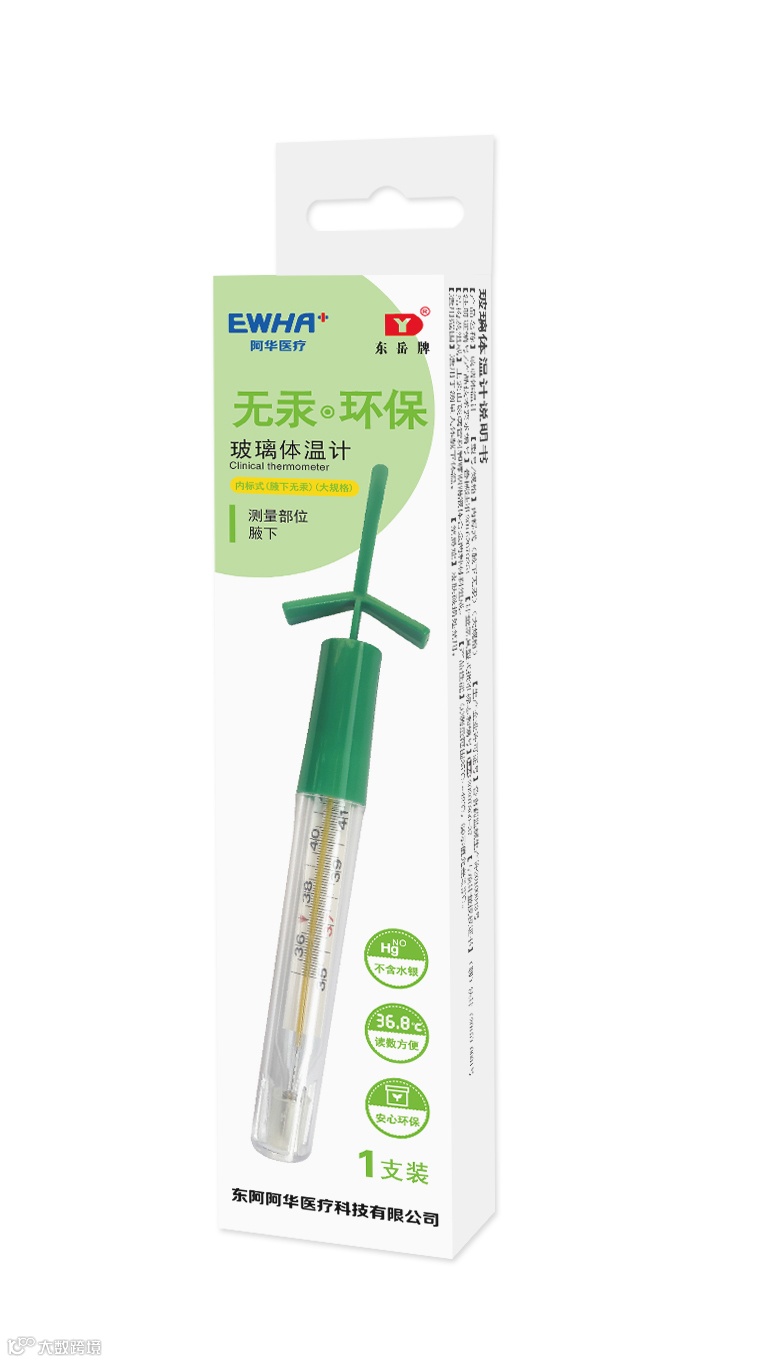 为什么用心电测试仪健康生活美好未来：第92届CMEF同期——国际健康生活方式展全景指南_https://www.jmylbn.com_新闻资讯_第17张