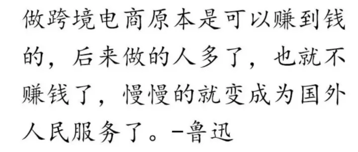欧洲本本号之德国vat详解