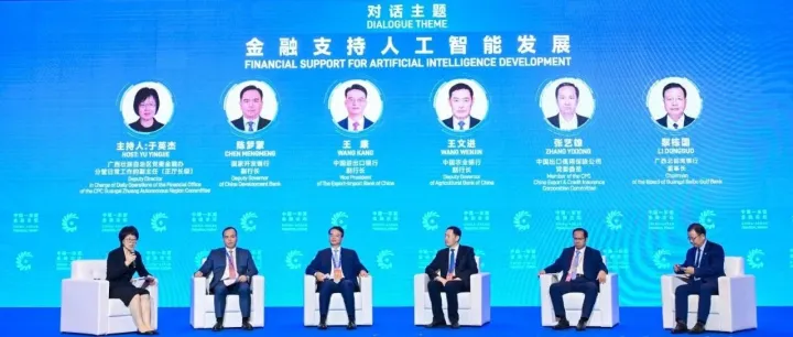 携手东博会 向新出发丨进出口银行副行长王康应邀出席第22届中国—东盟博览会