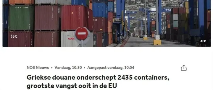 突发！中国1935个集装箱在希腊被扣，涉案金额超7亿欧元！