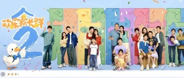 《不眠日》开播进头部，张淼怡《聊斋》今日杀青丨剧日报