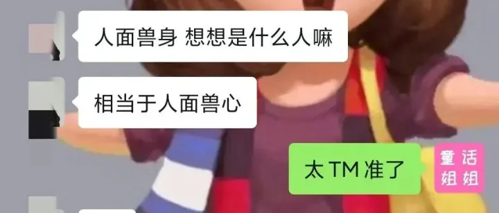 赚钱与“玄学”，跟你讲讲我亲身经历的三个玄学故事