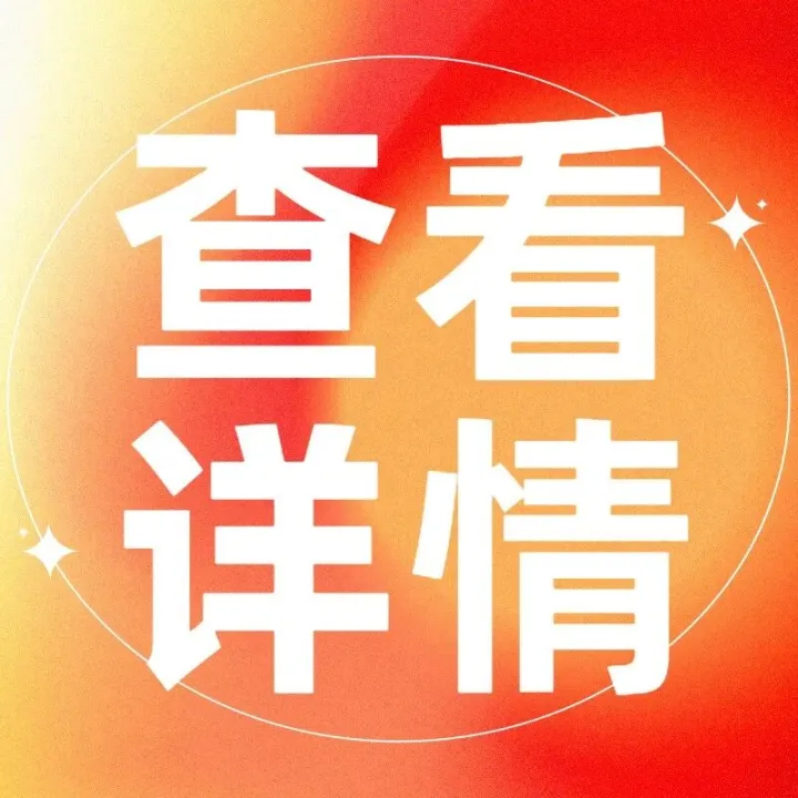 亚马逊AMC<em>数据</em><em>权限</em>免费开放给卖家