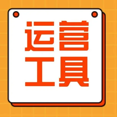 2025年最新卖家精灵折扣码是什么？卖家精灵优惠码
