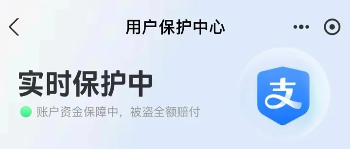 授权没有后悔药？支付宝上可查询、可解除