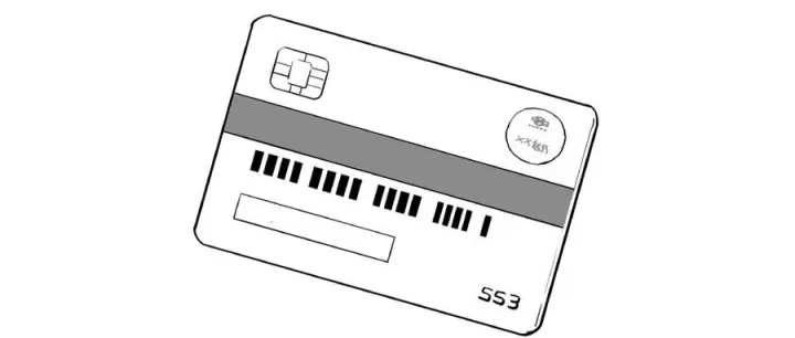 2025年金融教育宣传周——向租借银行账户说不