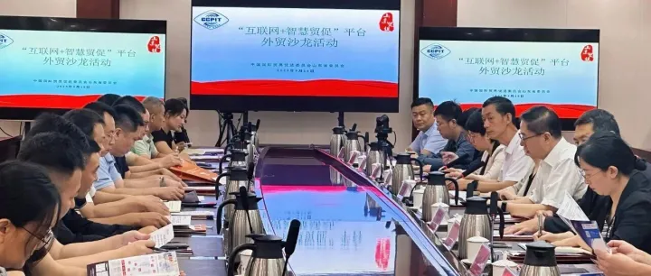 政企协联动：外贸公社郁万玲赋能东平企业拓国际市场！