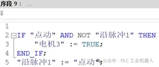 想学SCL语言编程,先搞明白这6个程序